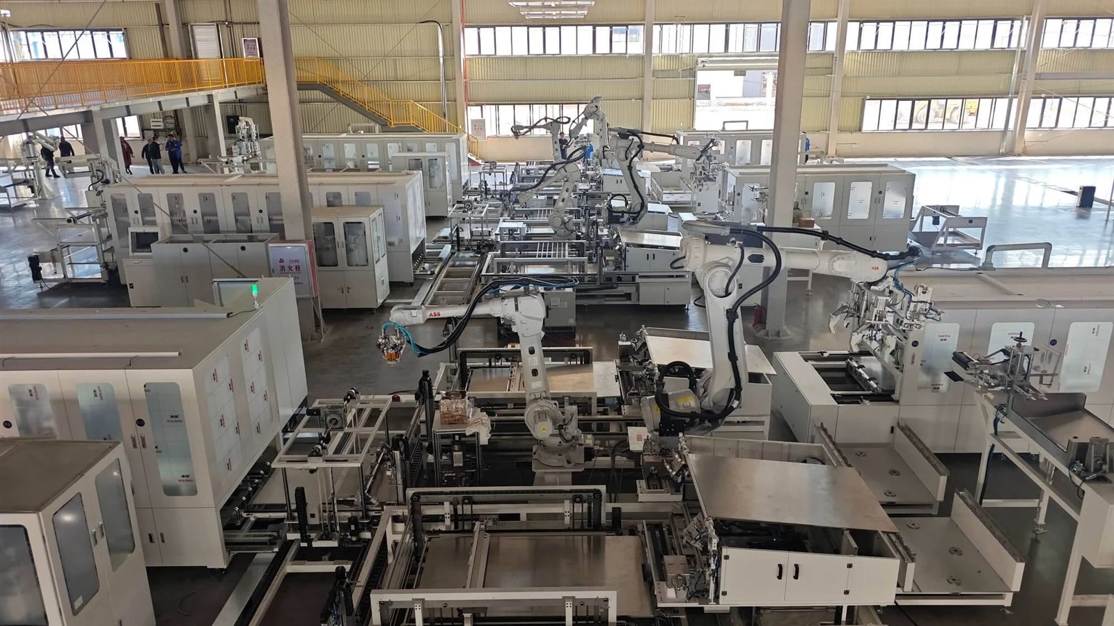 RO MEMBRANE FACTORY
